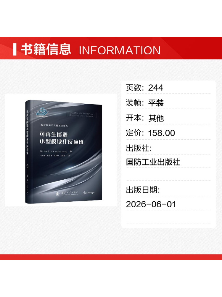 Book-Winshare Small Modular Re - đánh giá và giá Renewable Energy Books