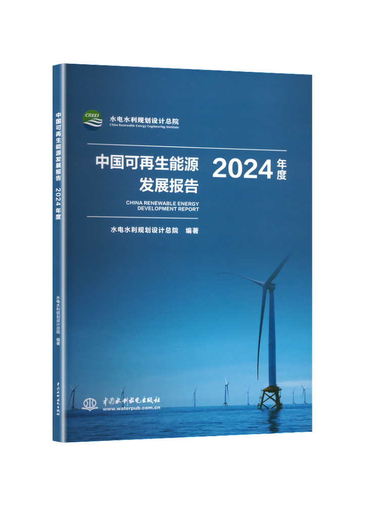 Book-Winshare China's Renewabl - đánh giá và giá Renewable Energy Books