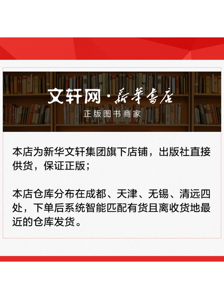 Book-Winshare China's Renewabl - đánh giá và giá Renewable Energy Books